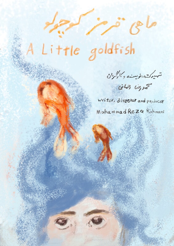A little Goldfish